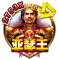 皇冠体育：世界的统治者：帝国宝藏电子游戏